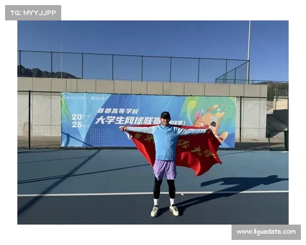 北农学院教练杨为民：高校网球队的训练与突破